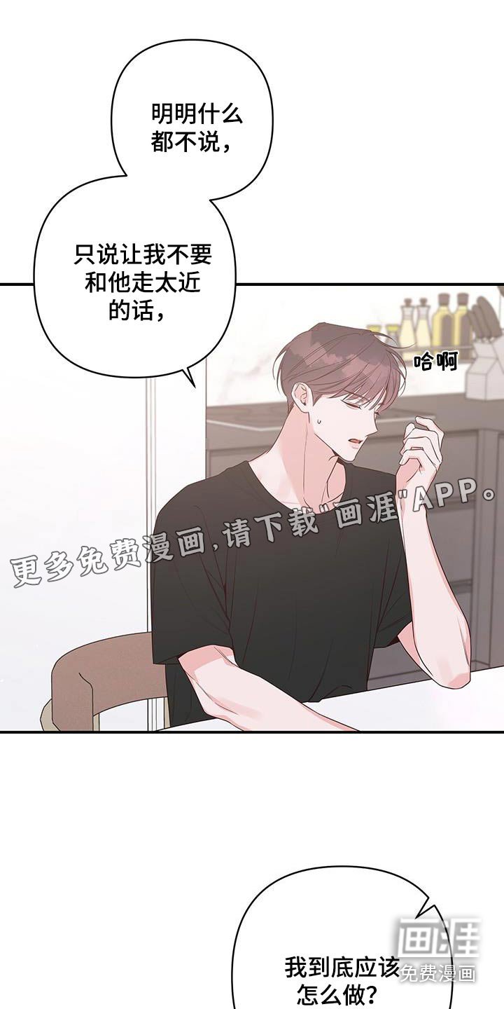 第99章：没有生气