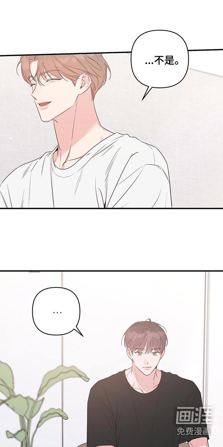 第99章：没有生气