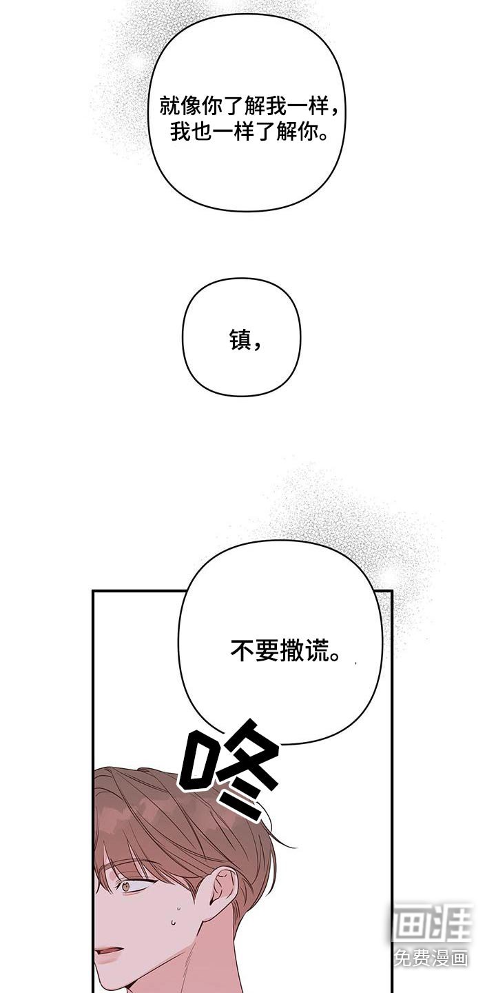 第99章：没有生气