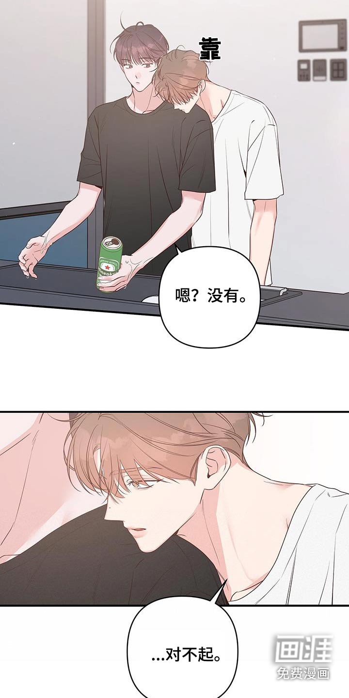 第99章：没有生气