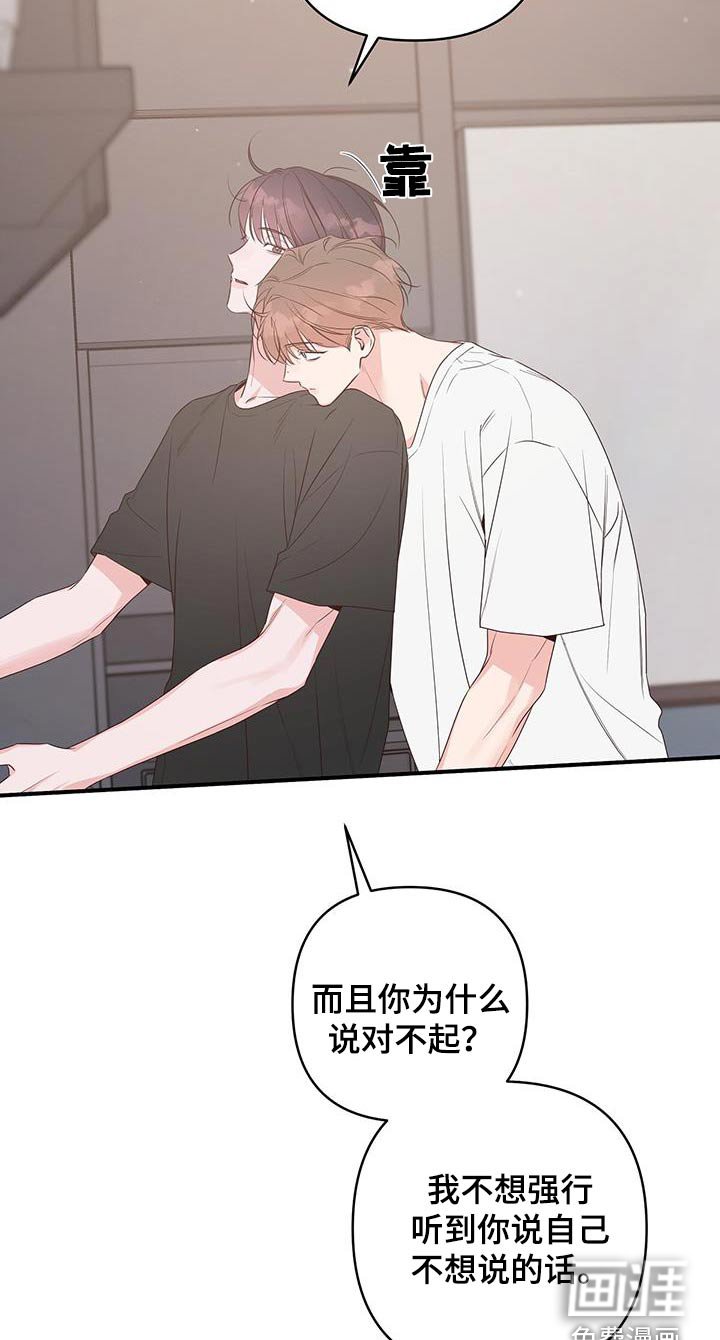 第99章：没有生气