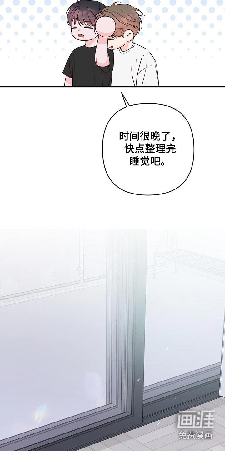 第99章：没有生气