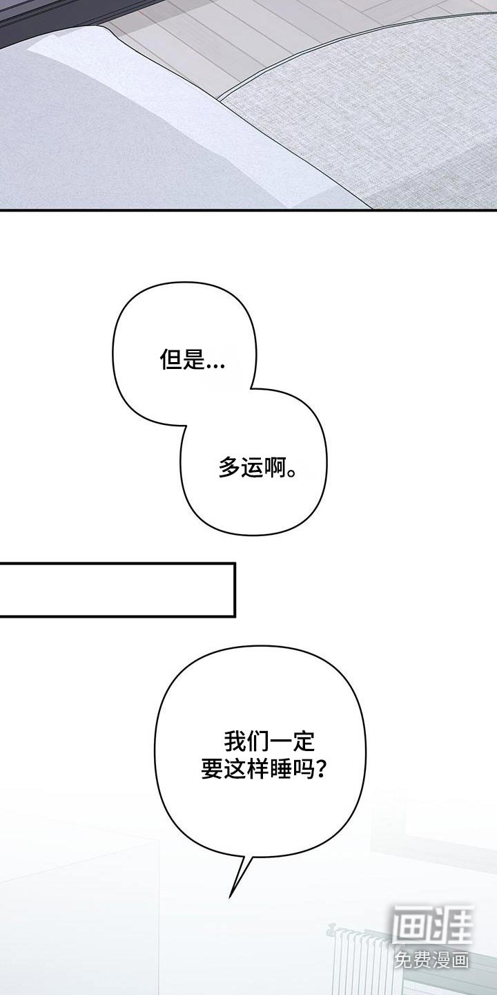 第99章：没有生气