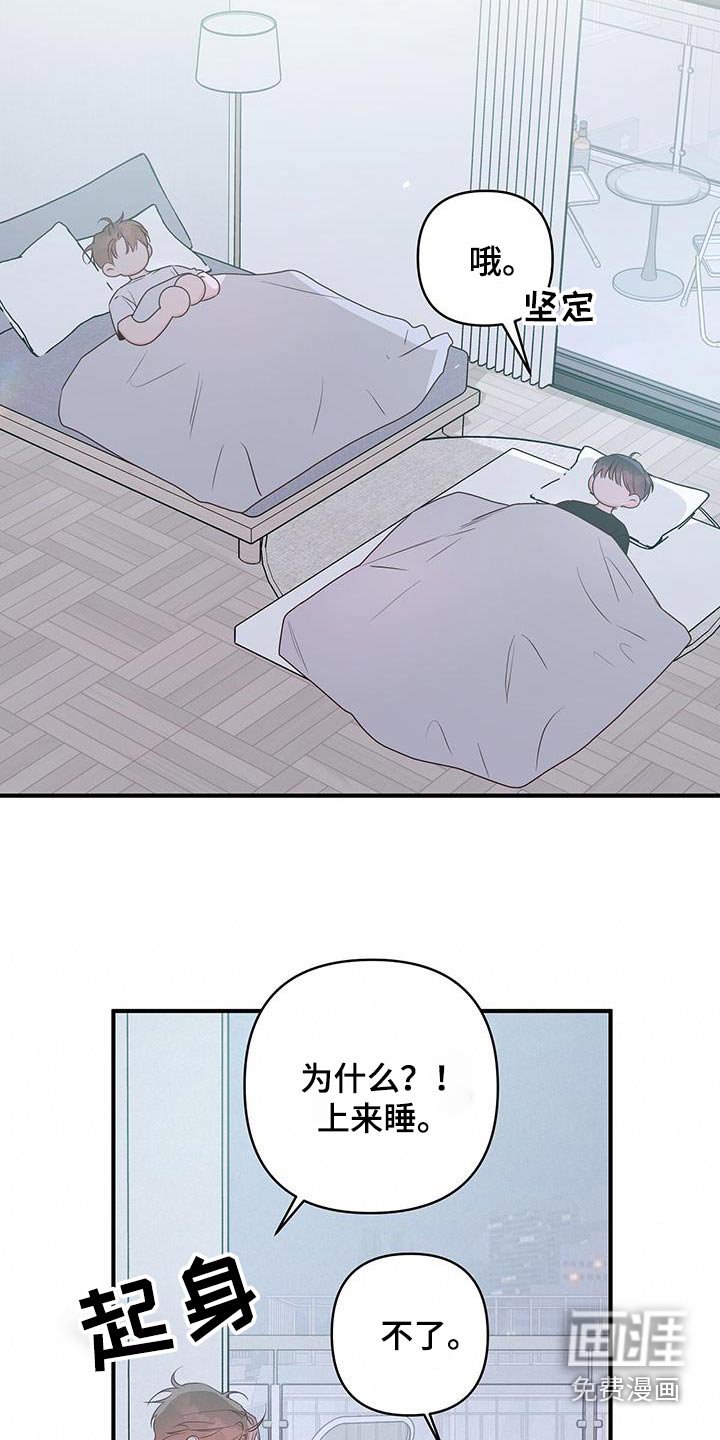 第99章：没有生气