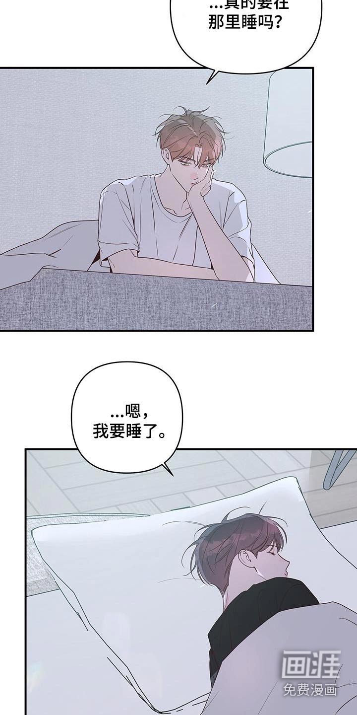 第99章：没有生气