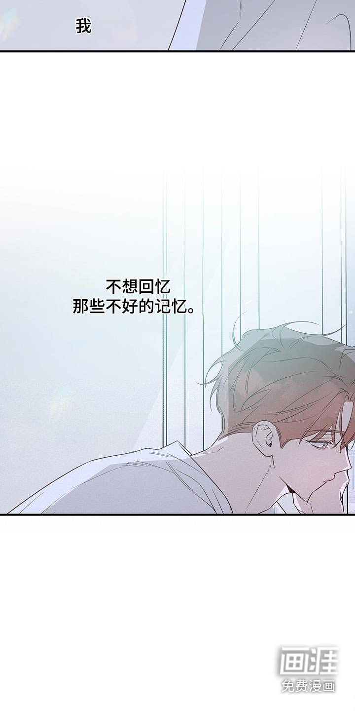 第99章：没有生气