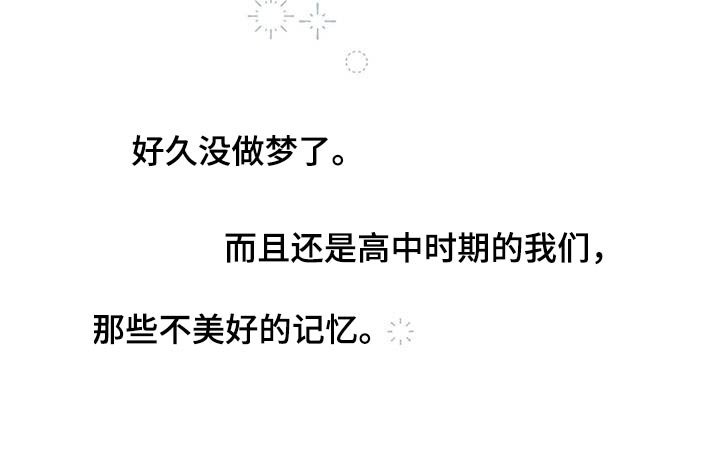 第99章：没有生气