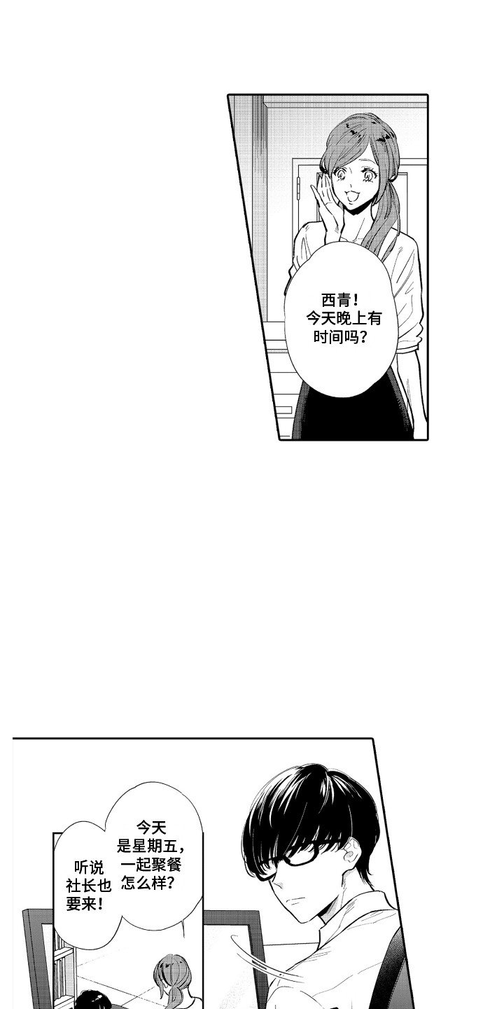 第1章：解压方式
