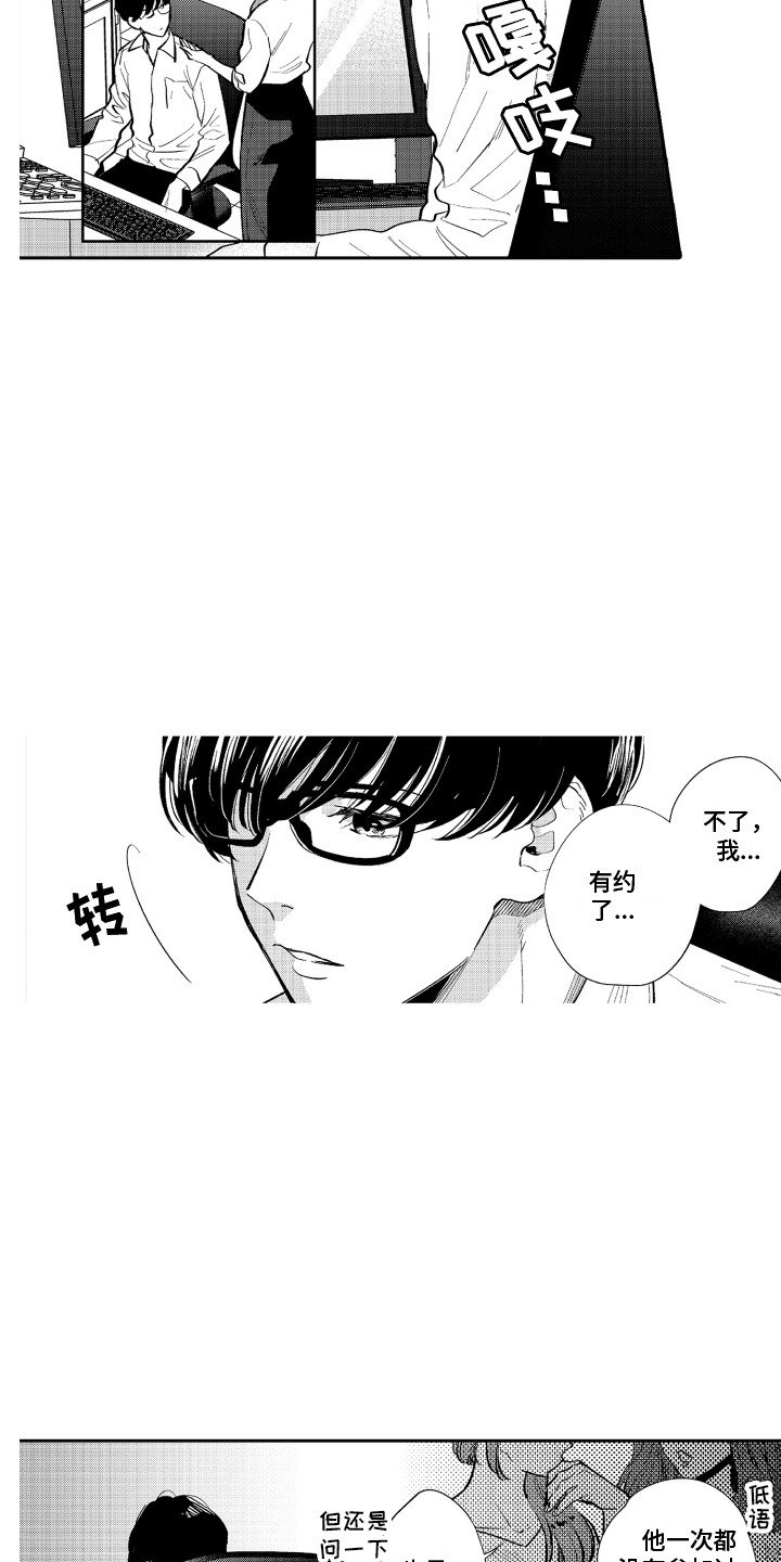 第1章：解压方式