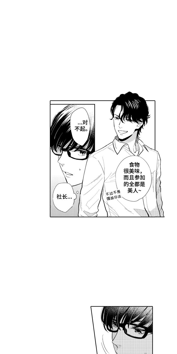 第1章：解压方式