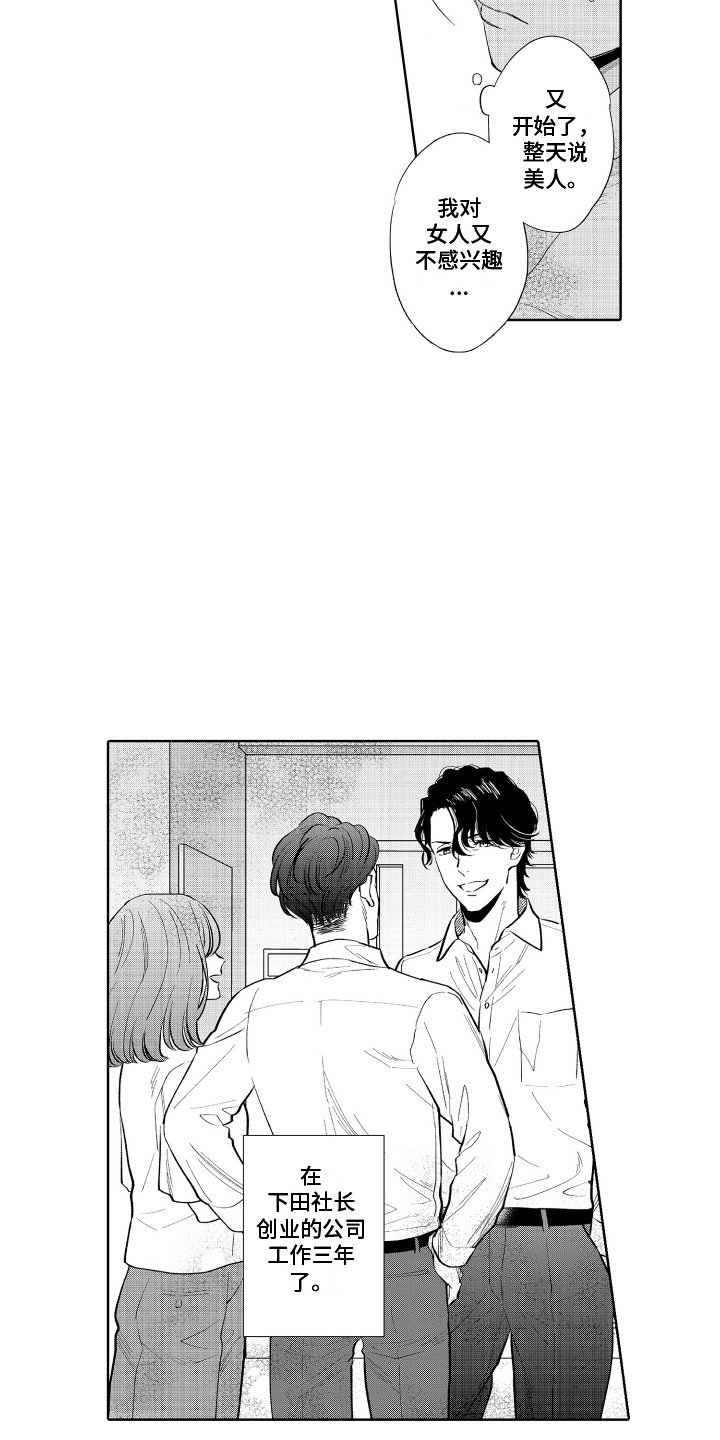 第1章：解压方式