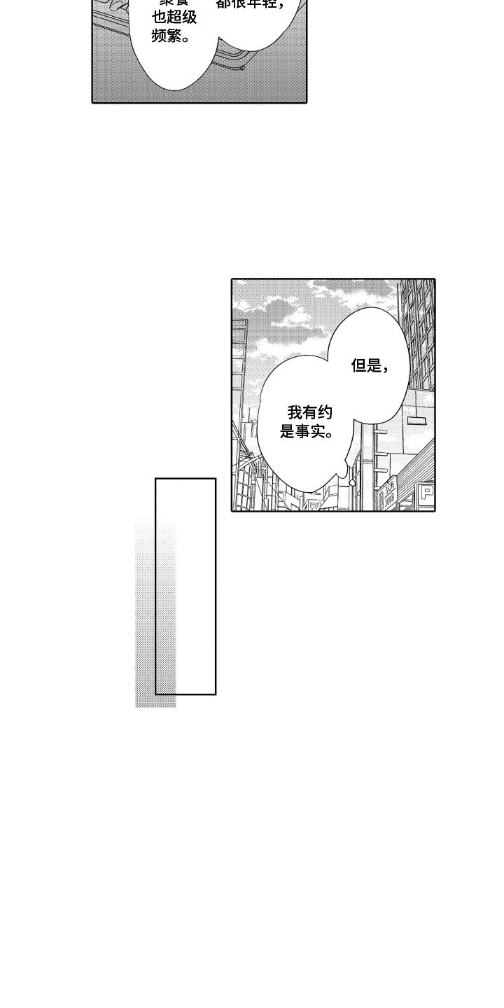 第1章：解压方式