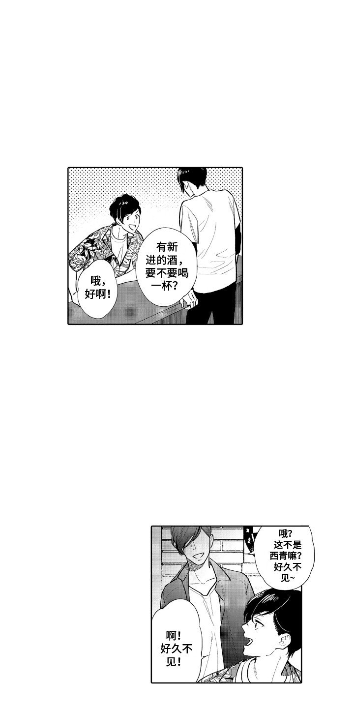 第1章：解压方式