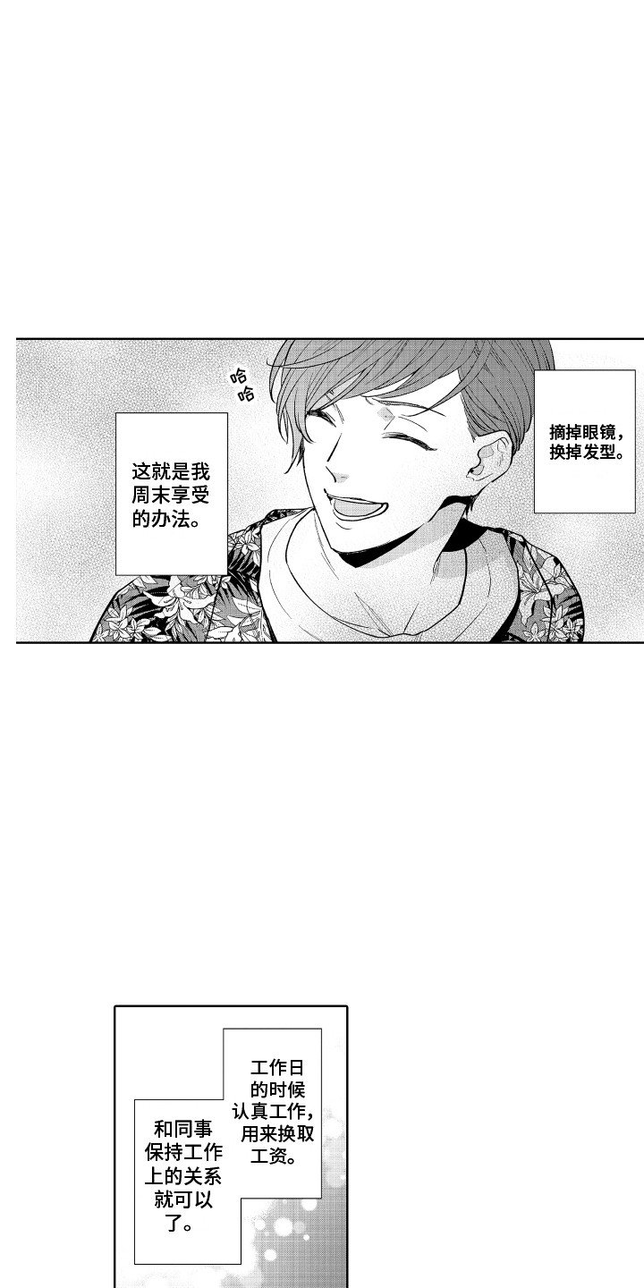 第1章：解压方式