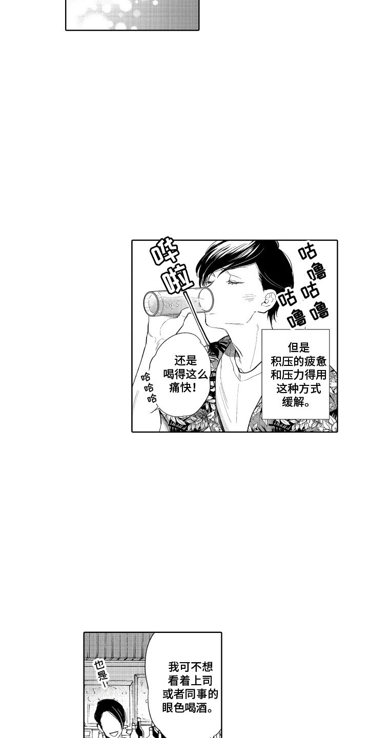 第1章：解压方式
