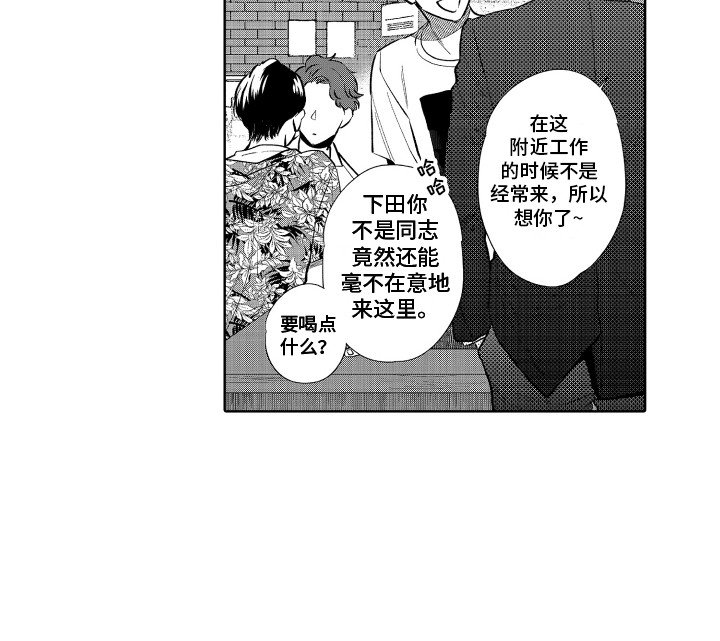 第1章：解压方式