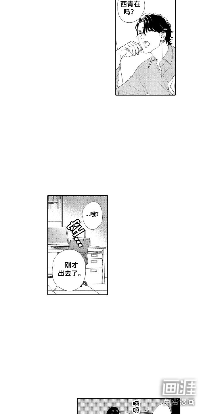 第10章：孤独感