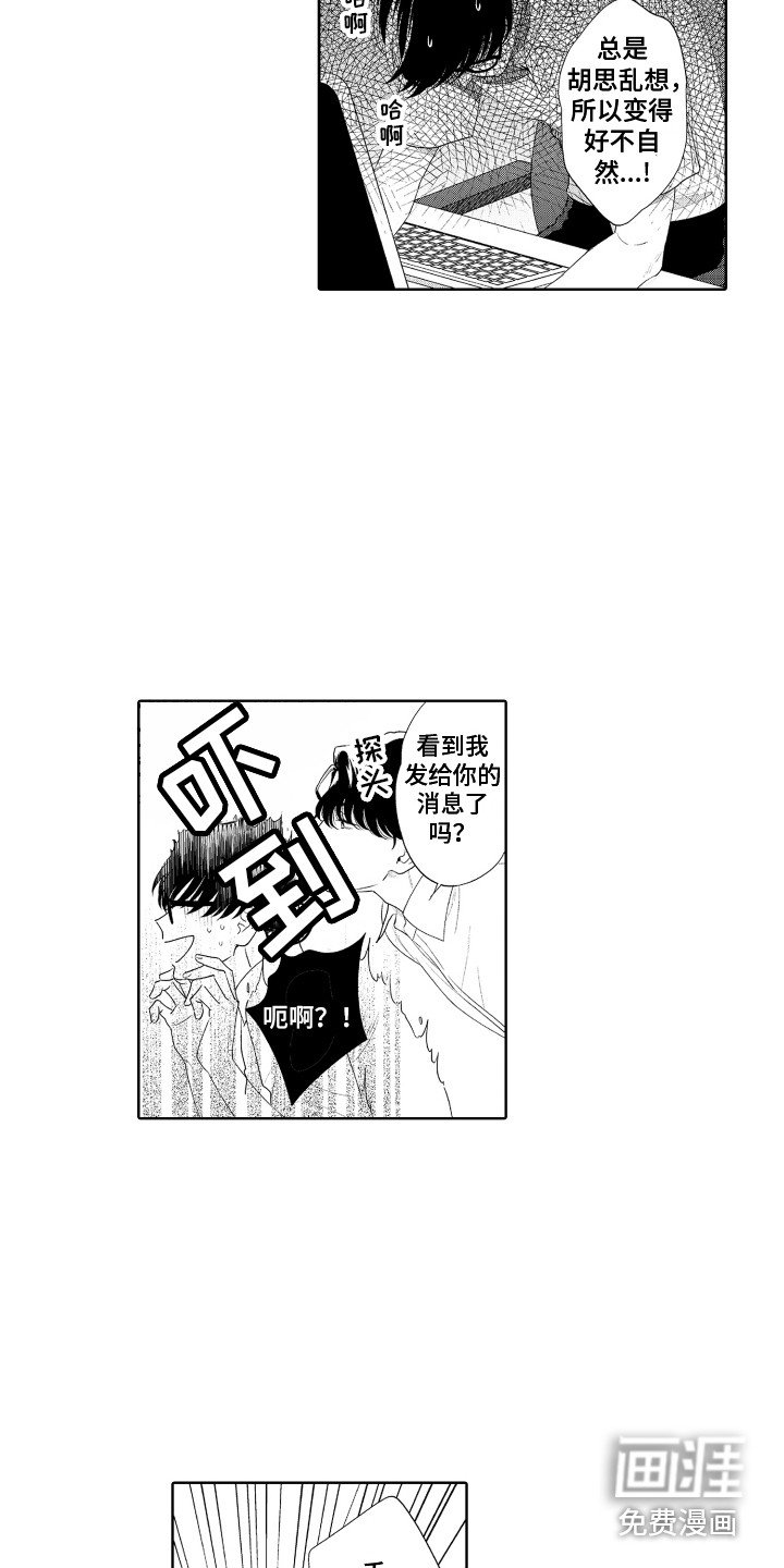 第10章：孤独感