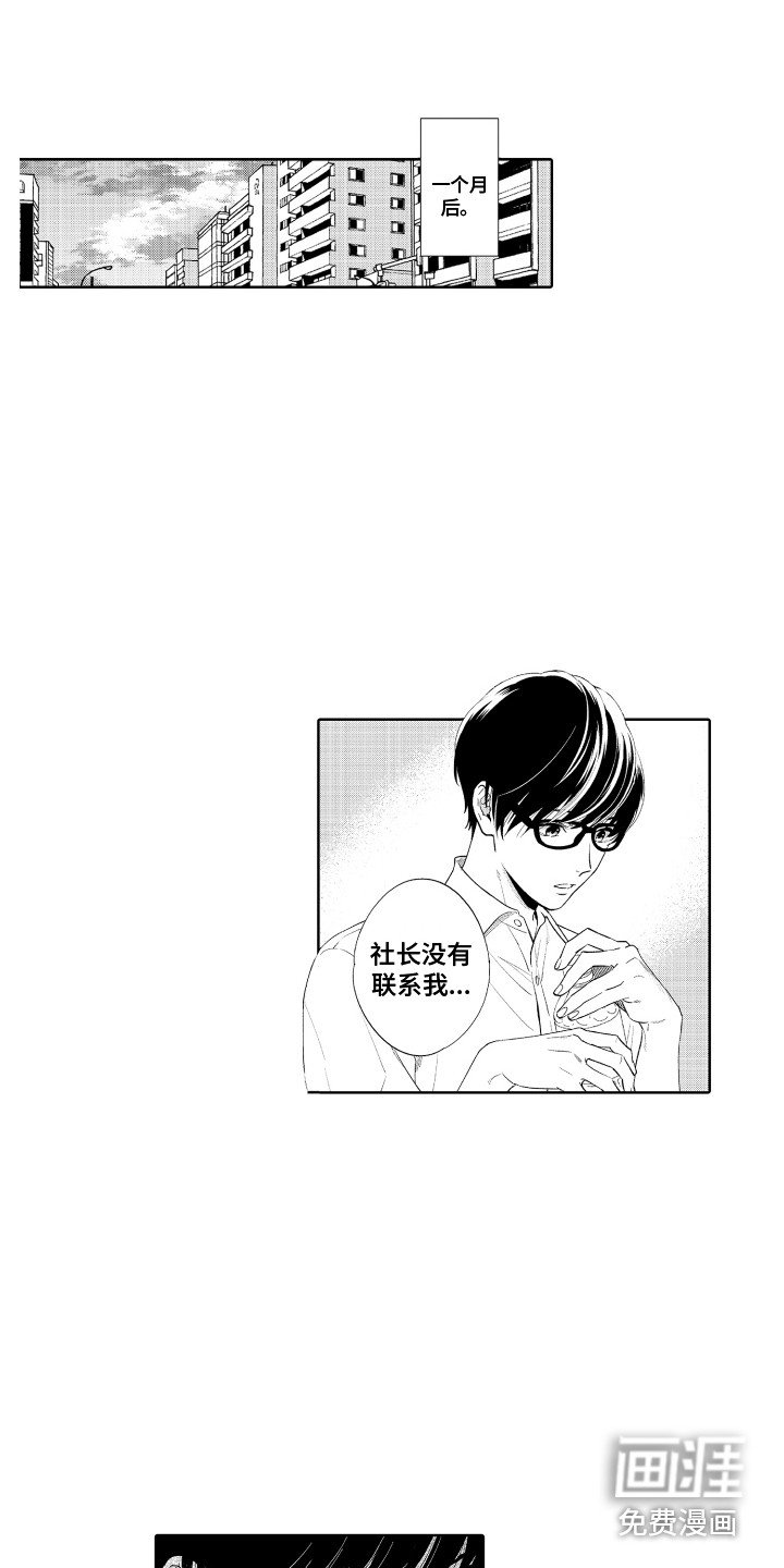 第10章：孤独感