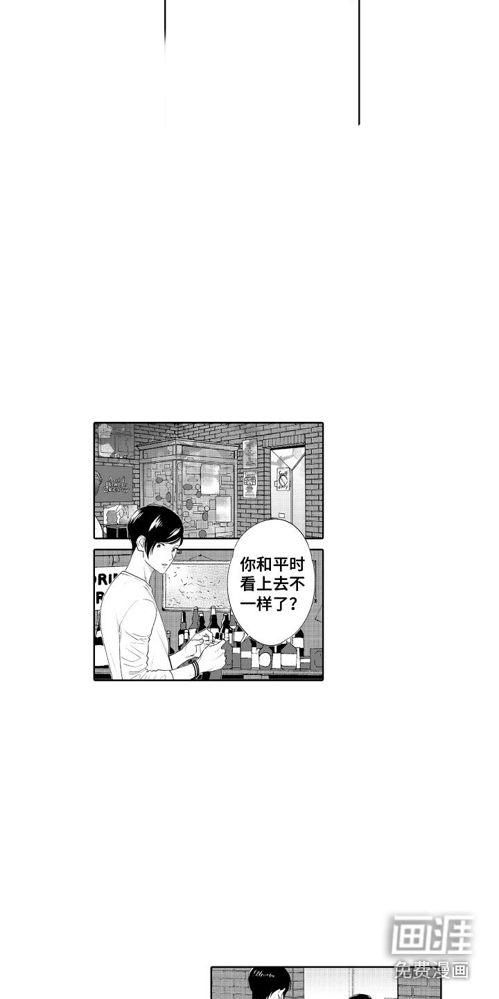 第10章：孤独感
