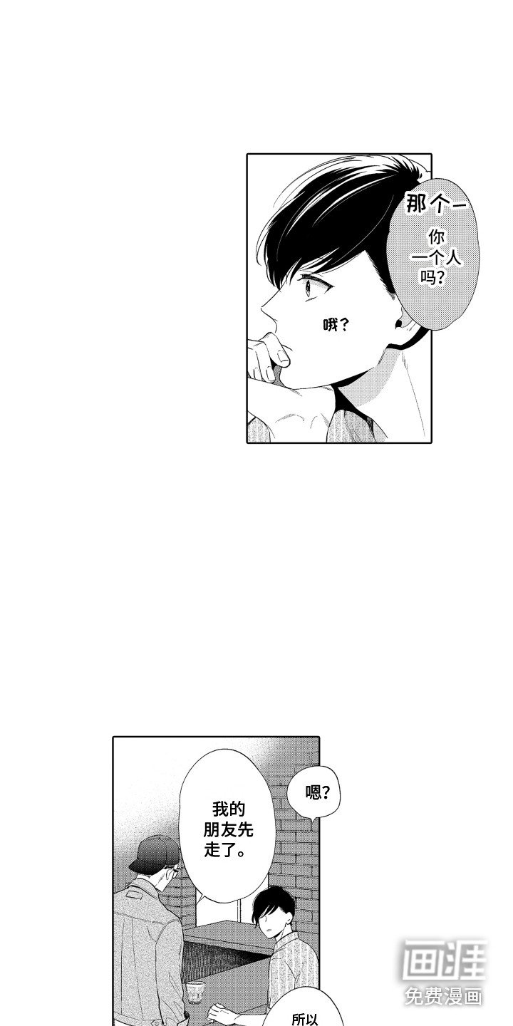 第10章：孤独感