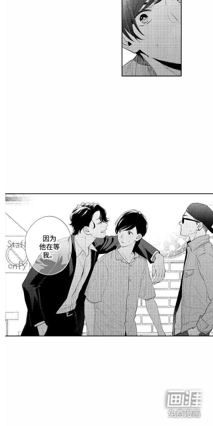 第10章：孤独感