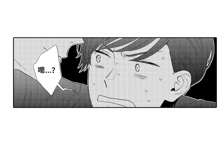 第10章：孤独感