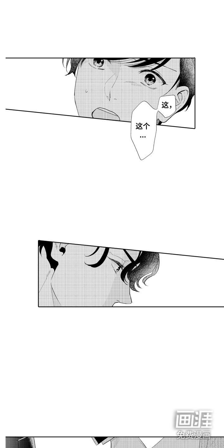 第11章：跟我走