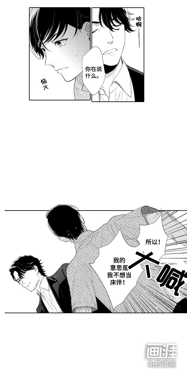 第11章：跟我走
