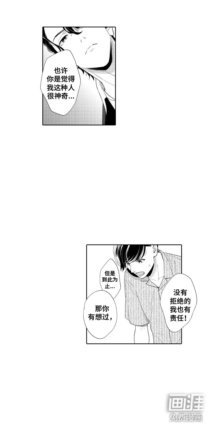 第11章：跟我走