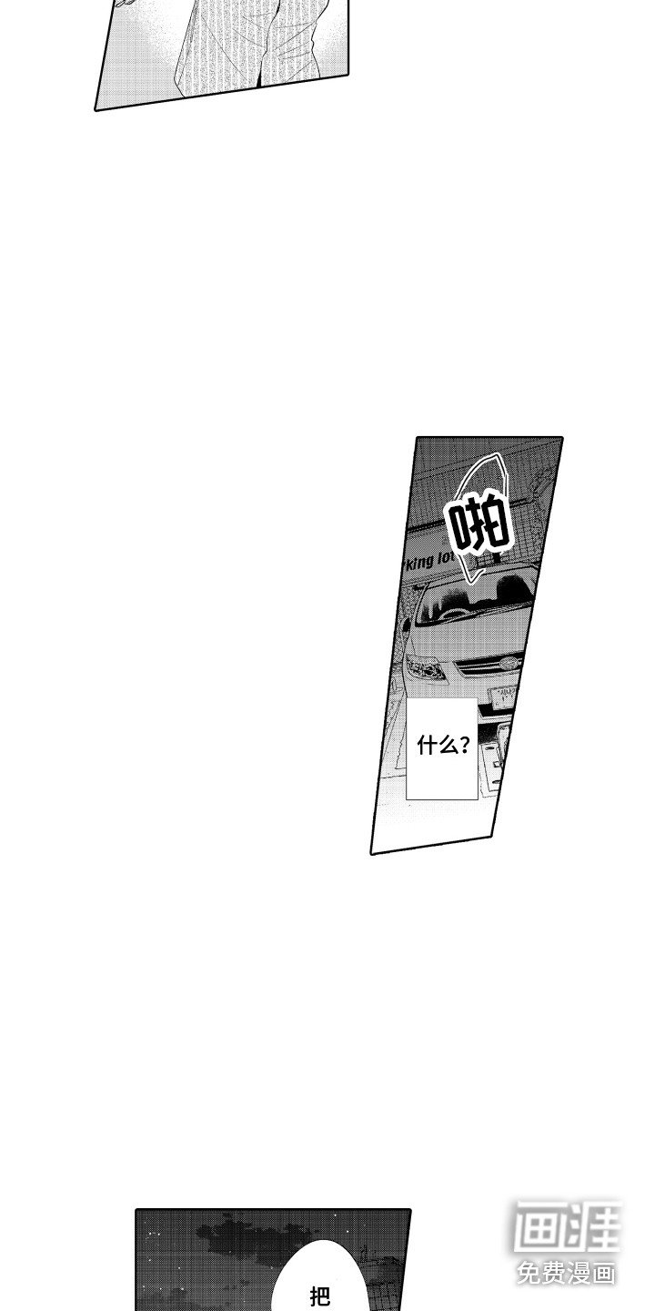 第11章：跟我走