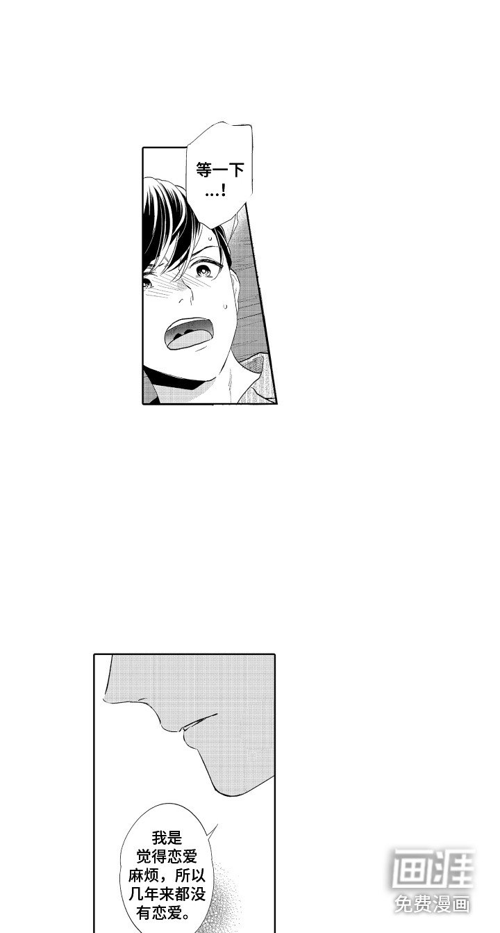 第11章：跟我走