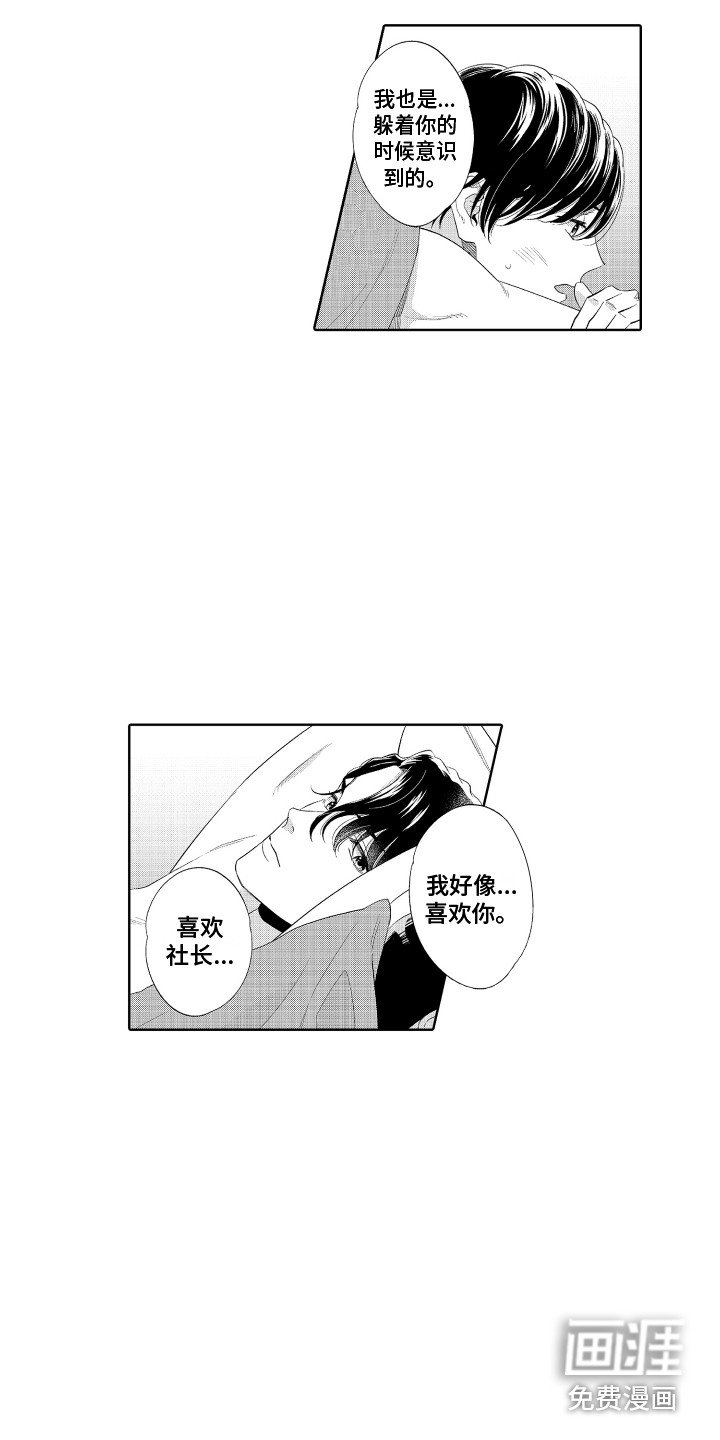 第12章：难为情