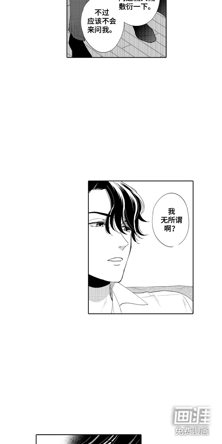 第13章：交往