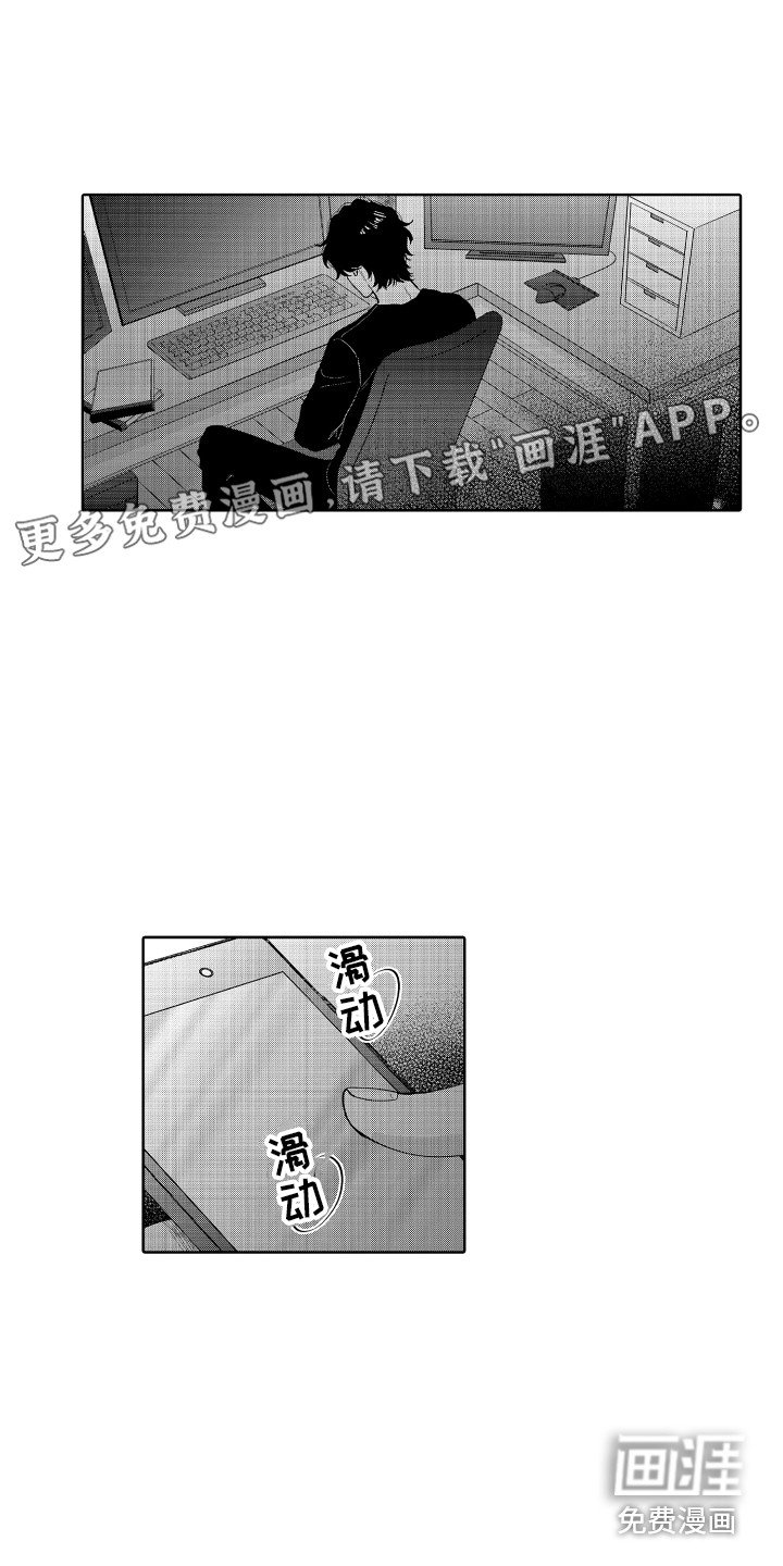 第14章：女装