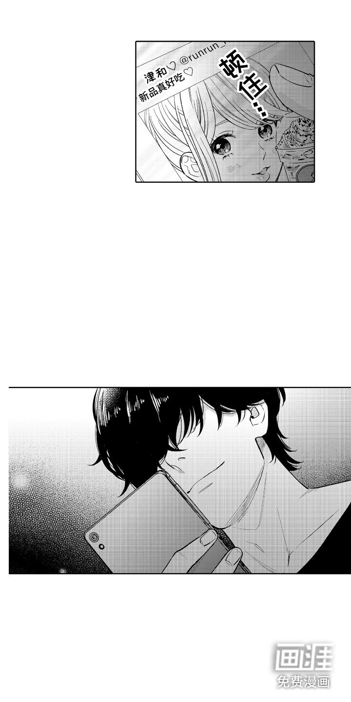 第14章：女装