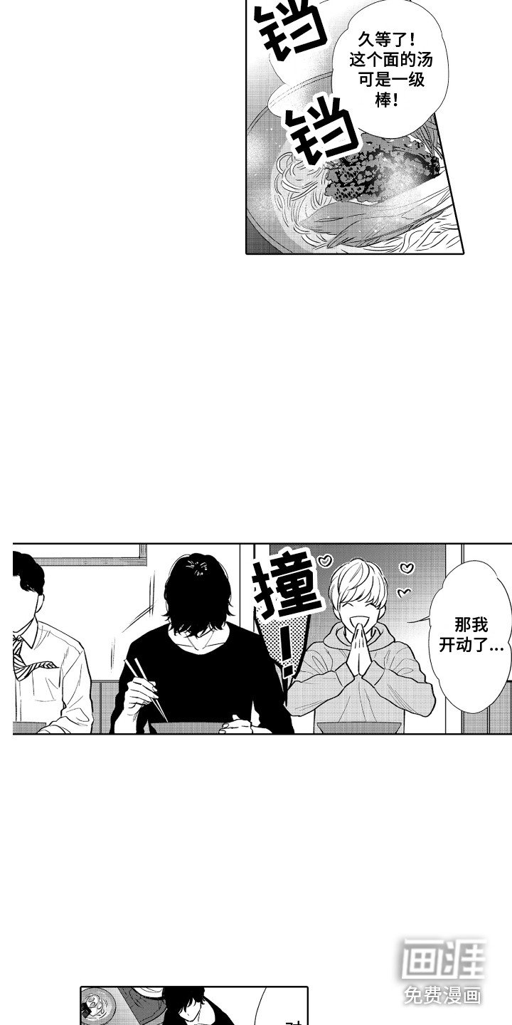 第14章：女装