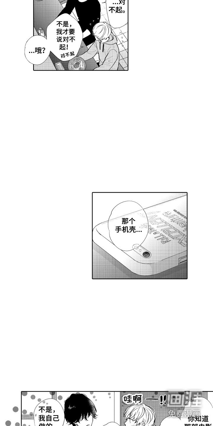 第14章：女装