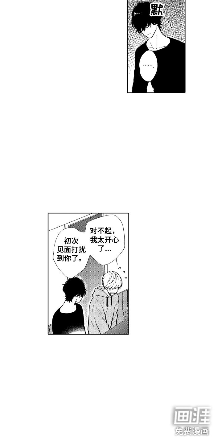第14章：女装