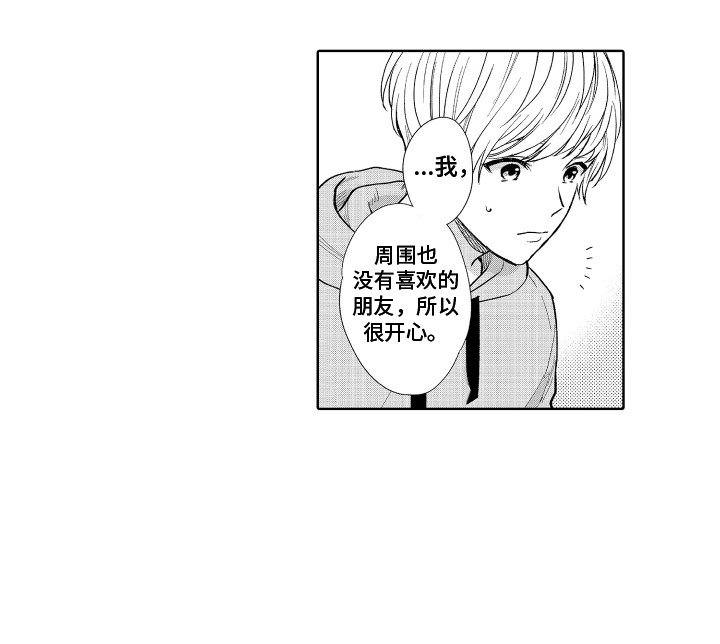 第14章：女装