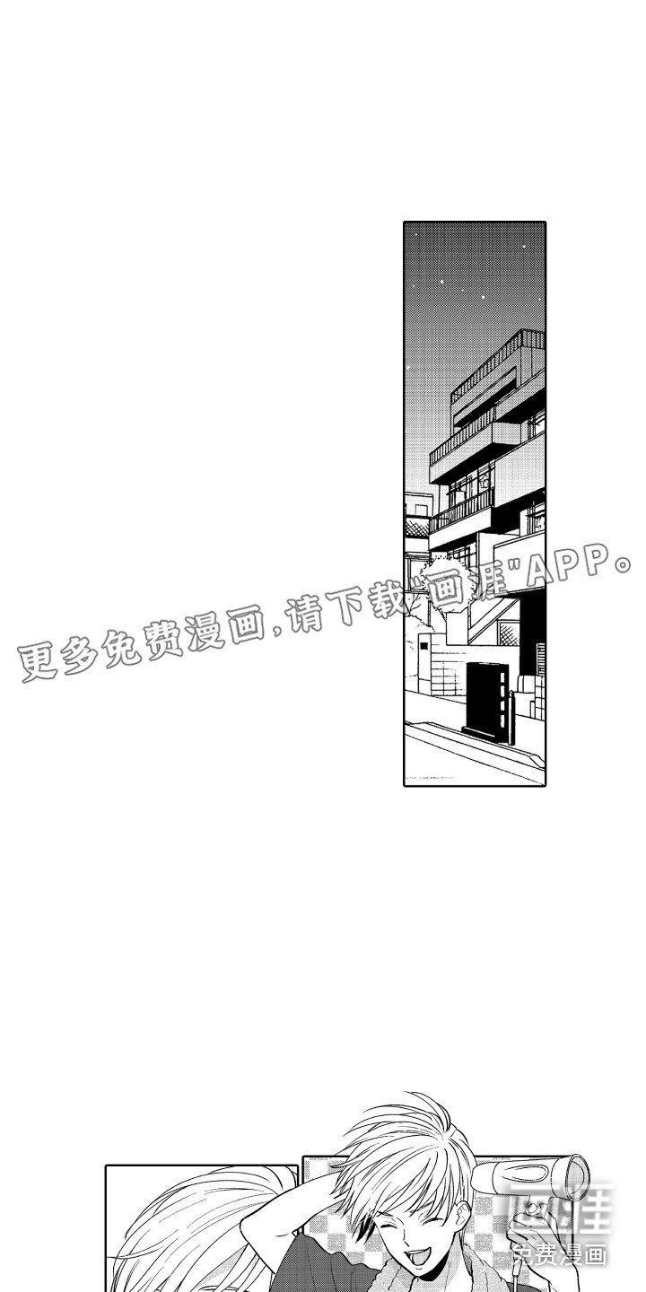 第16章：房间