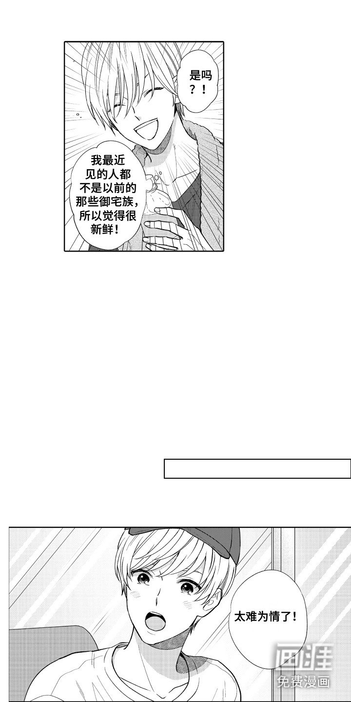 第16章：房间