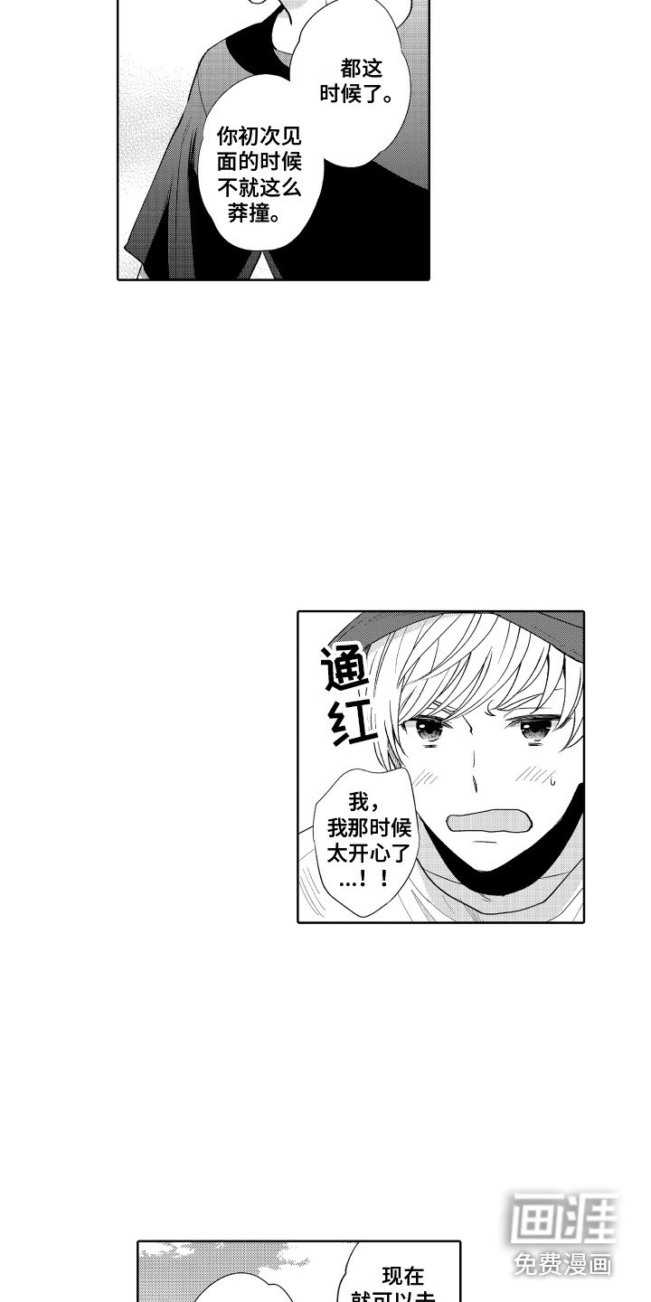 第16章：房间