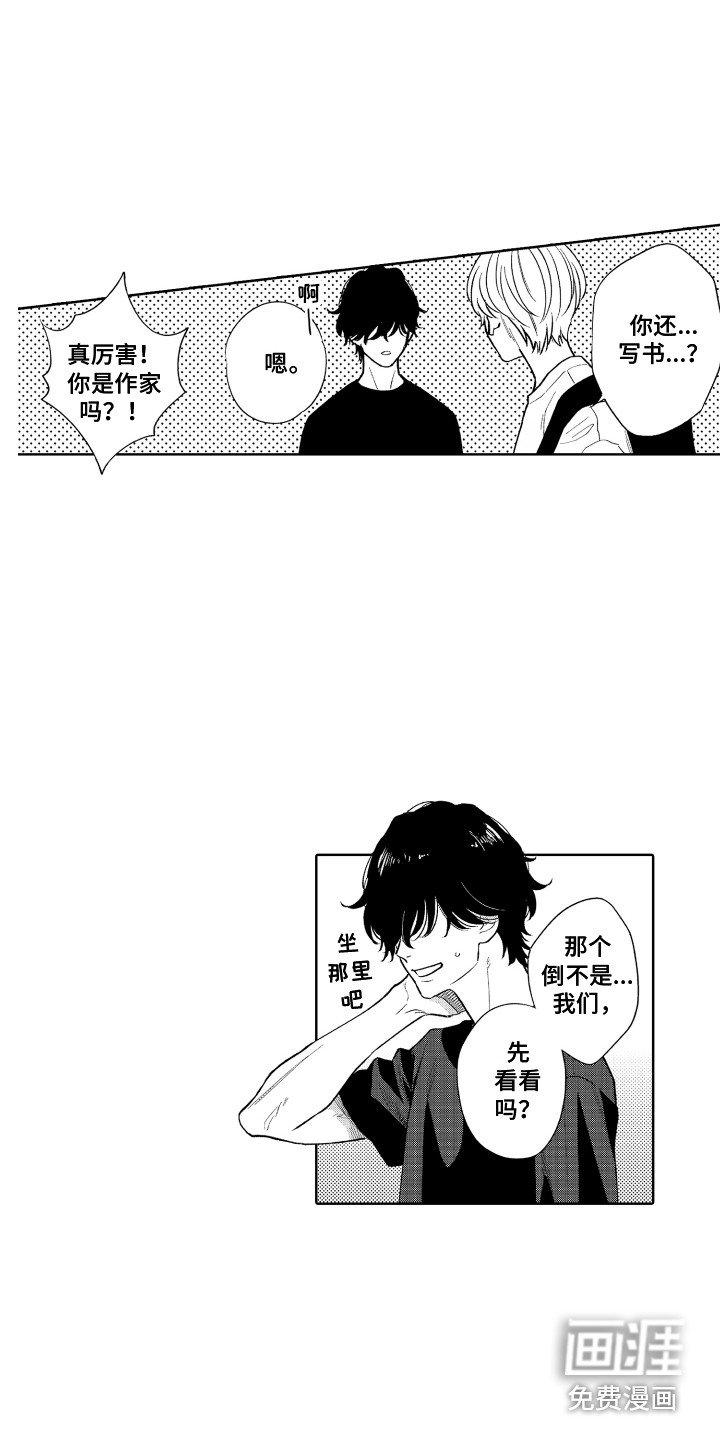 第16章：房间