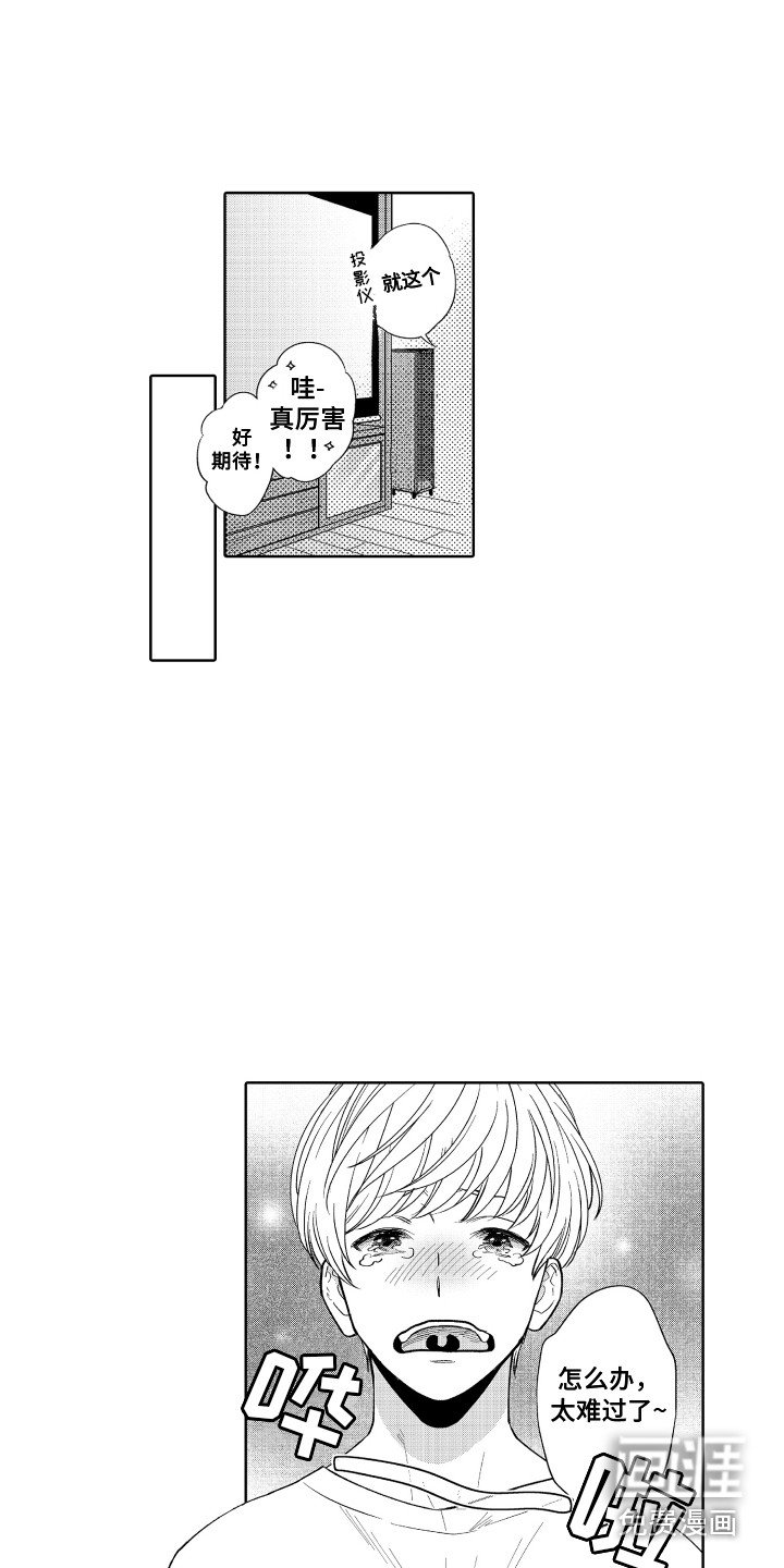 第16章：房间