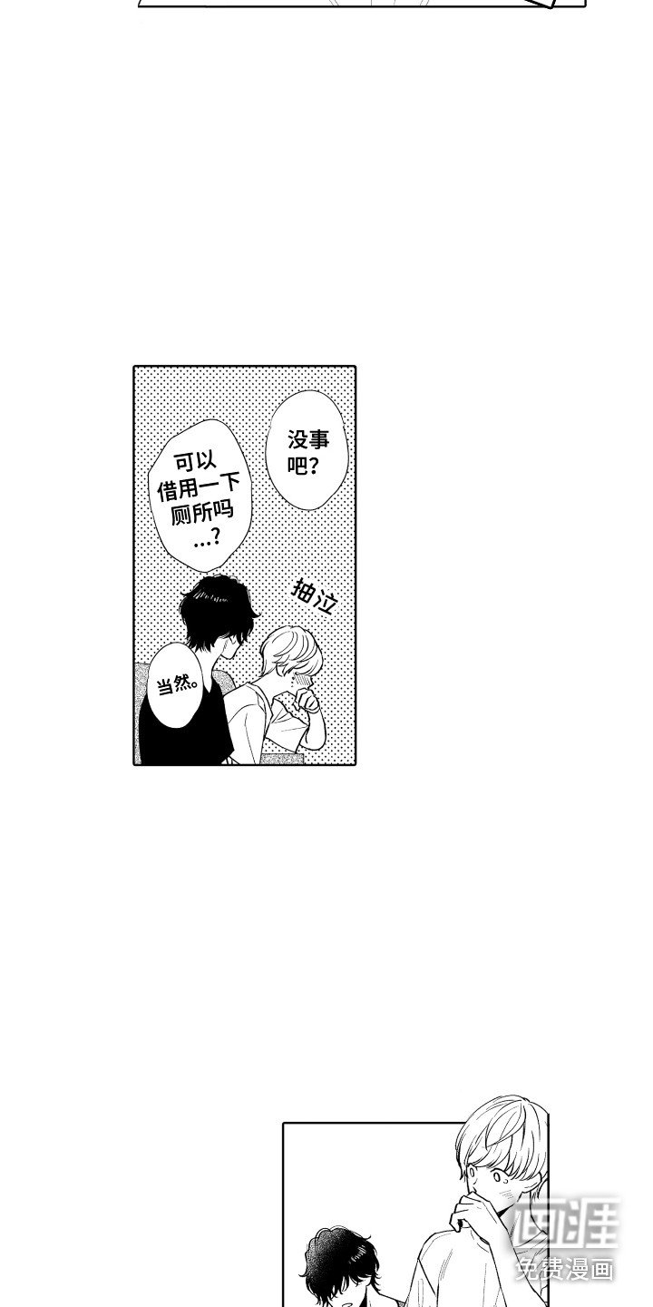 第16章：房间