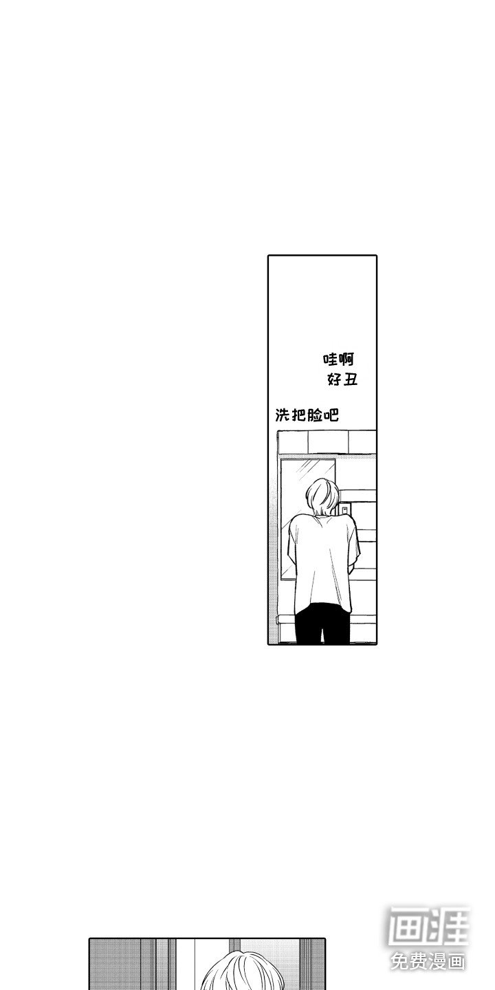 第16章：房间