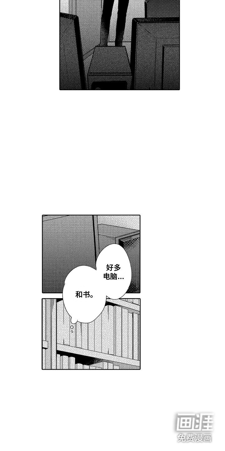 第16章：房间