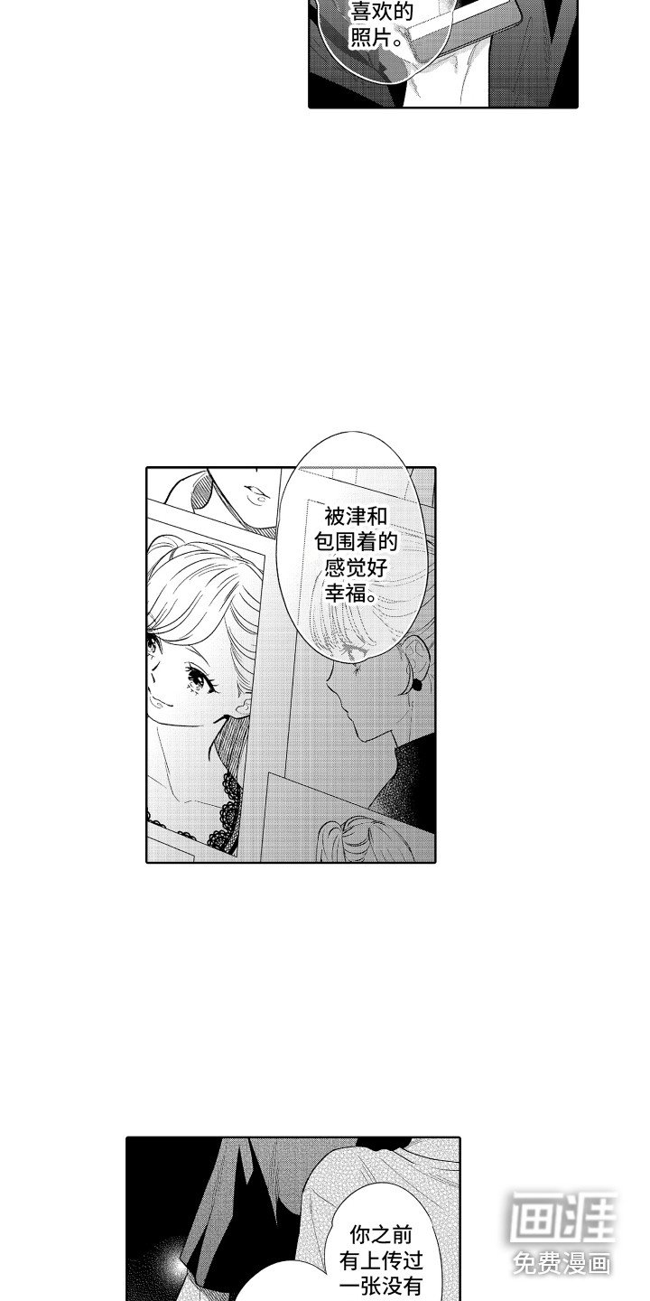 第17章：死忠粉