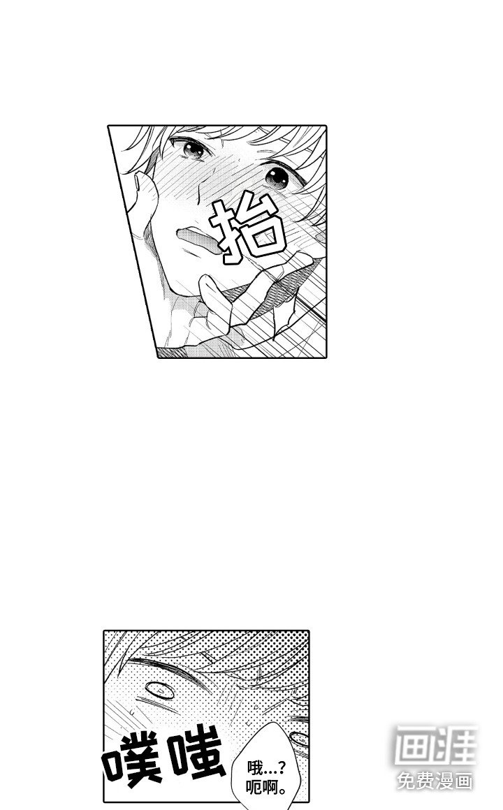 第18章：想起来了